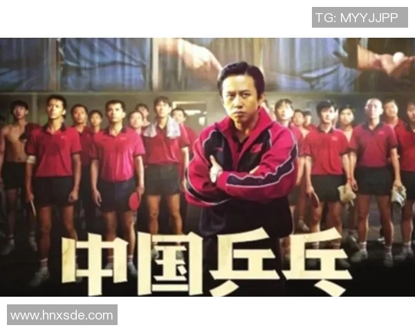 南京乒乓球队在比赛中的反击策略与成败分析